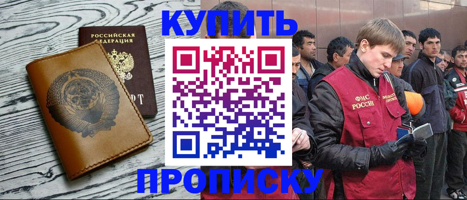 регистрация для школы в ХМАО