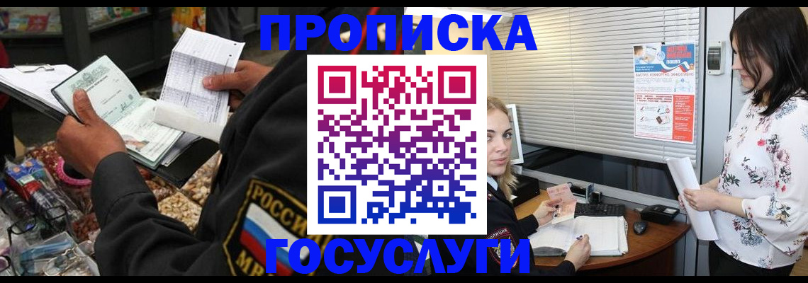 найти адрес прописки в ХМАО