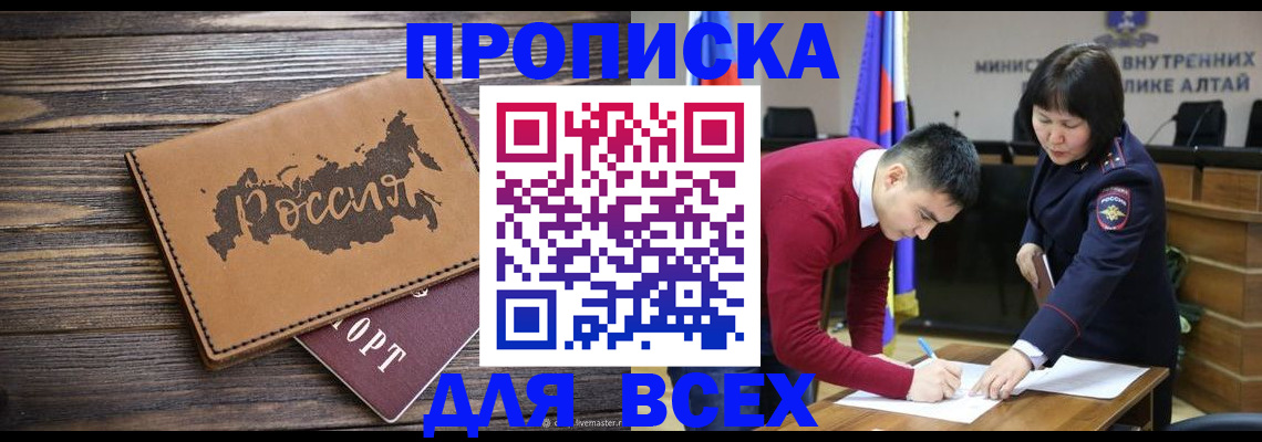 регистрация для дет. сада в ХМАО